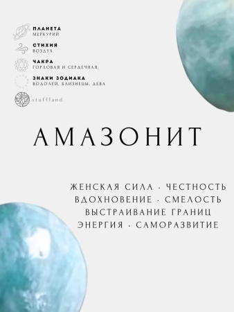 Деревянная заколка - шпилька с амазонитом